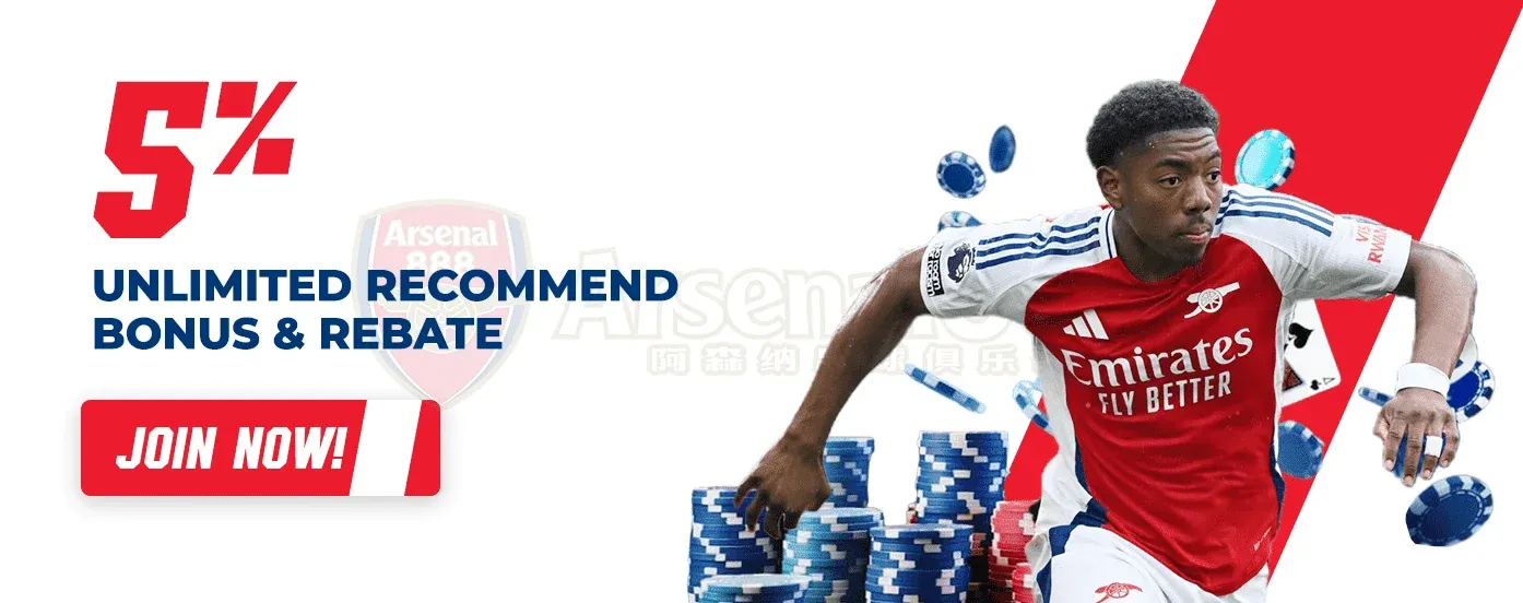 5% Unlimited Recommend & Rebate